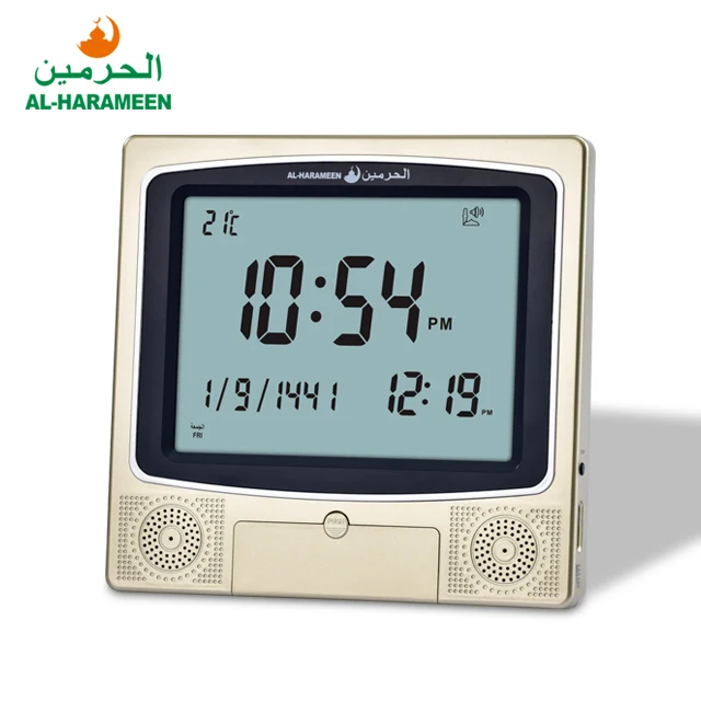 

Al-Harameen HA-4009 Islamic Gift Wall Desktop Muslim Time Prayer Digital LCD Azan Clock, Gray and gold