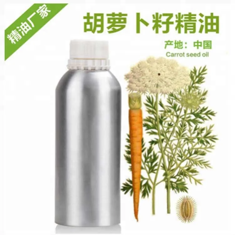 

Organic Natur Skin Care Essential Oil Carrot Seed 100% Pure Natural Food Grade Carrot Seed oil