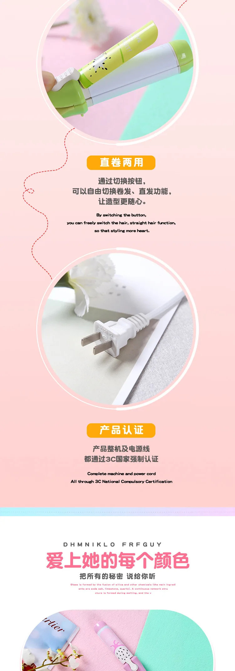 curls iron hair professional