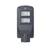 all in one solar led street light 40W nice