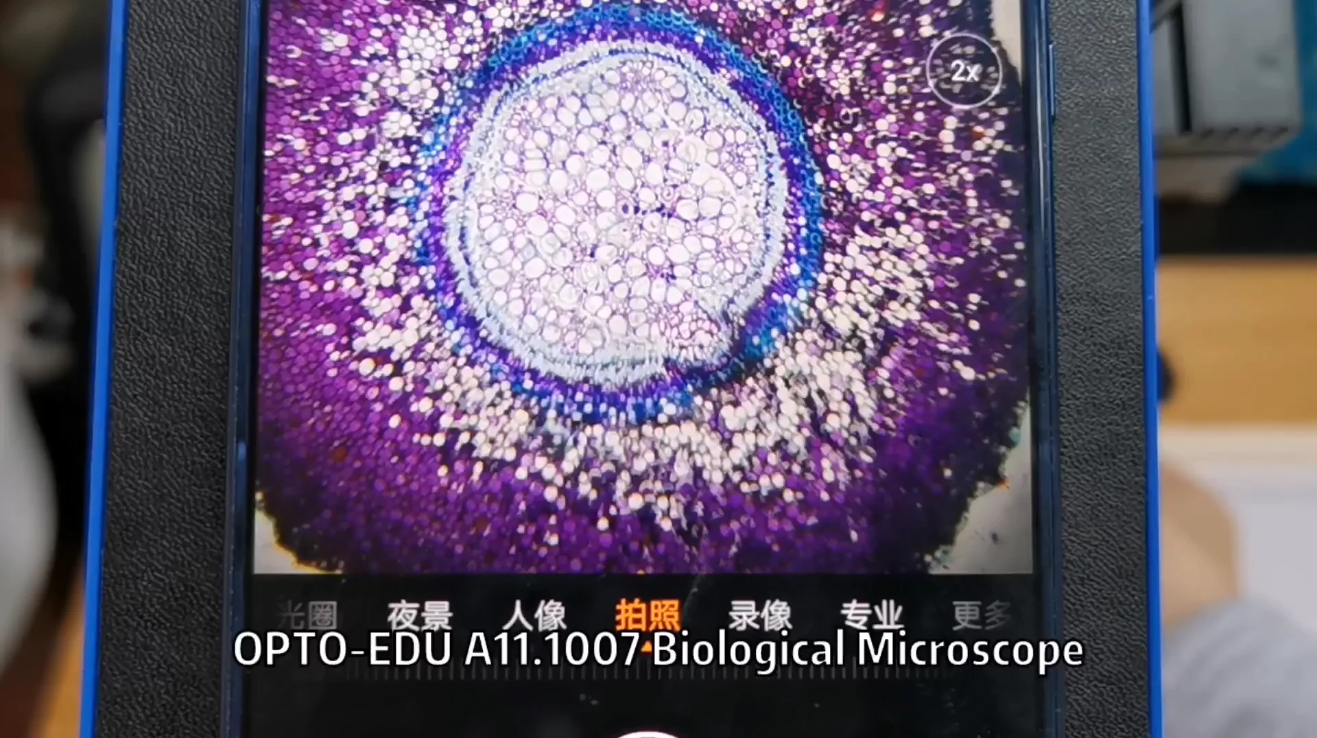 Optoedu A11.100717 Laboratory Compound Biological Xsz 107bn Monocular