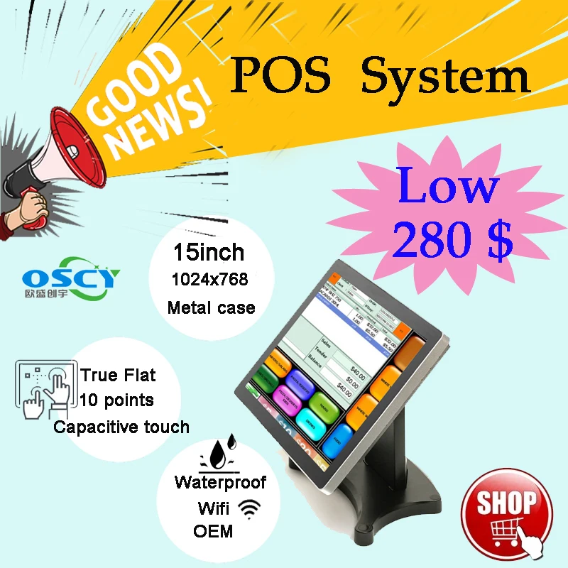 POS/pos system/pos machine/pos terminal