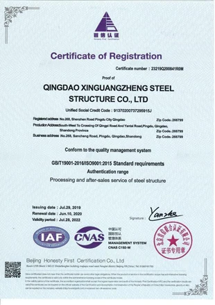 ISO9001--2020.jpg