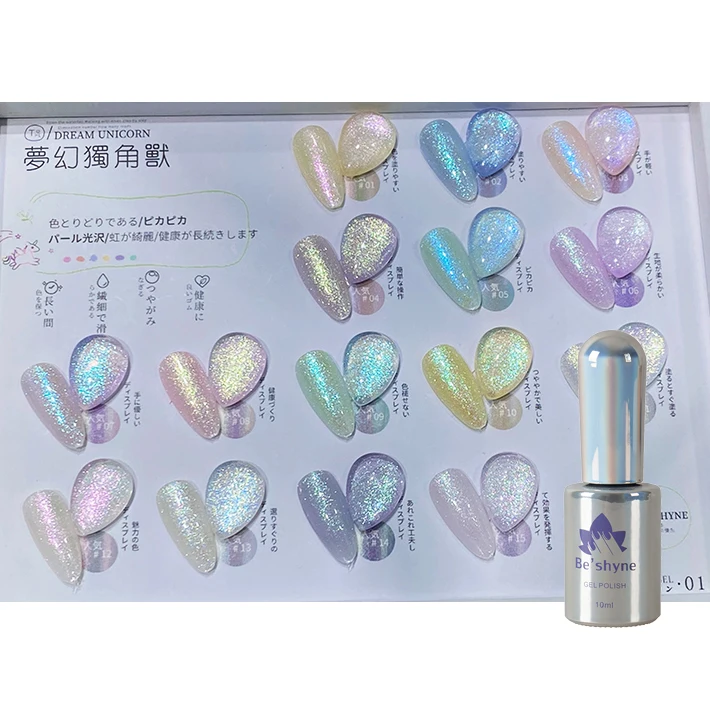 

Professional Manufacturer Supply Private Label Beshyne 48 color dream glitter gel UV Nail Gel Polish, Customised