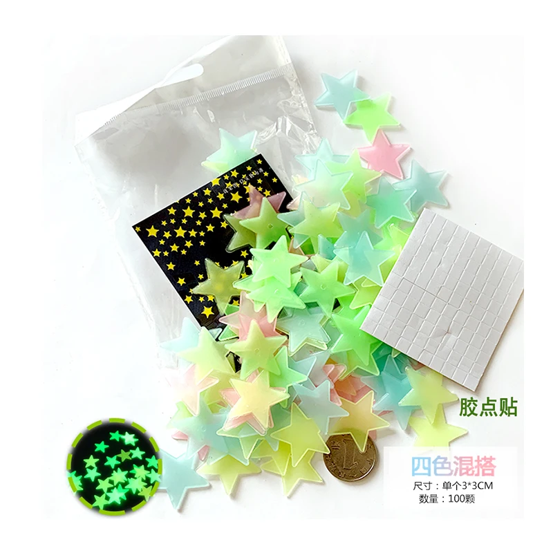 
YIYAO 100pc/opp Bag Cheap fluorescent star night 3D led glow sticker in the dark 