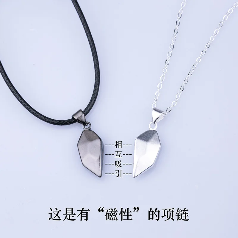 

New product wishing stone couple necklace splicing creative magnet love jewelry