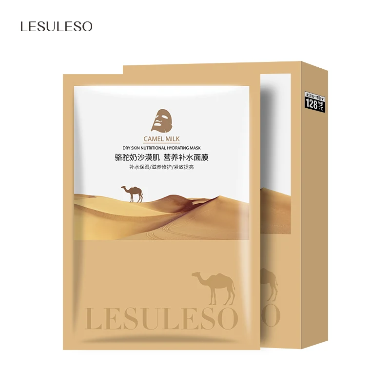 

HOT selling spot Camel Milk ingredient facial Mask Shrink Pore cleansing Moisturizing Skin Mask