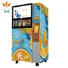 Hot Sale in North America Automatic Freshly Squeezed Orange Juice Vending Machine