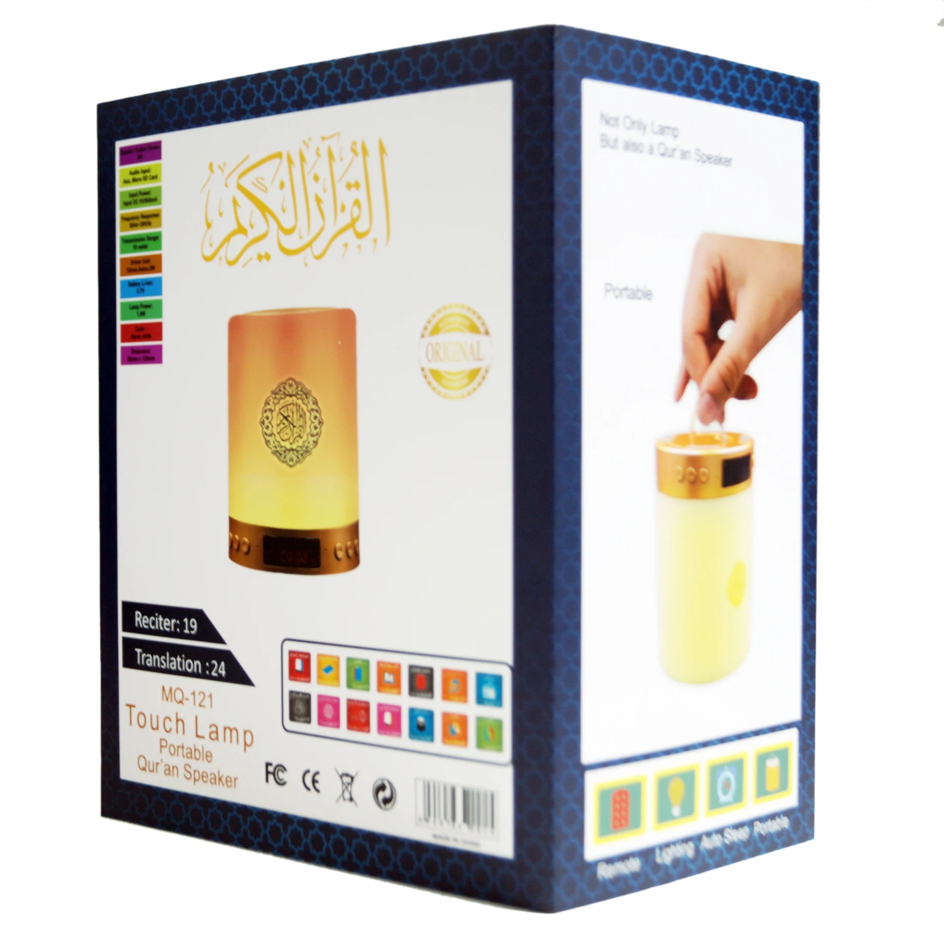 

Quran Speaker MQ-121 Azan Time 8GB/16GB Quran MP3 Player, White+gold