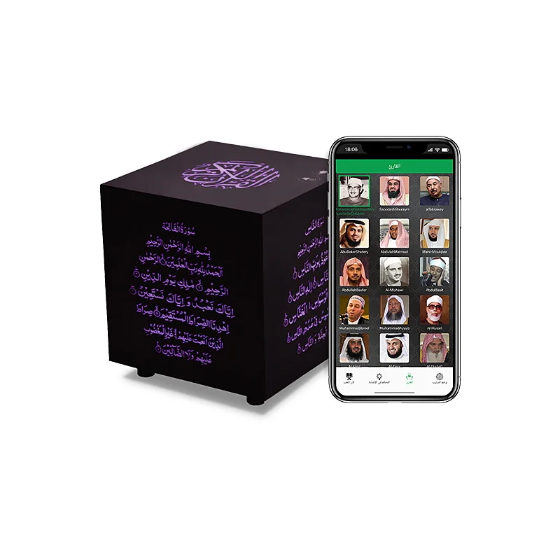 

APP remote al gift angle Islamic song Arabic mini black square box touch quran lamp speaker with MP3