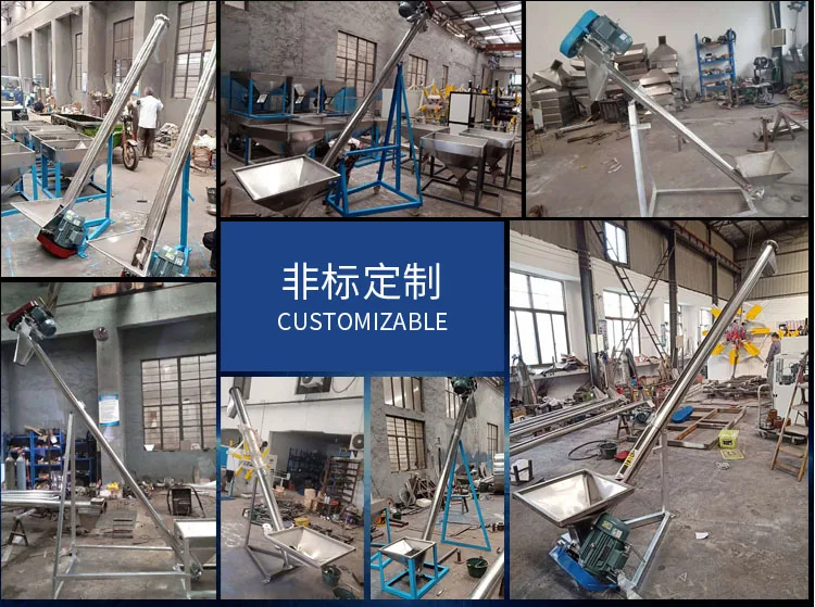 Flexible helix cement auger vertical screw conveyors for grain 