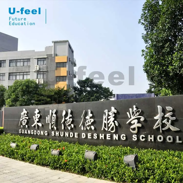 
U-FEEL smart classroom dancing room school furniture for Desheng School Project 
