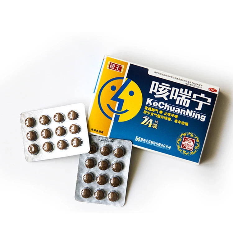 
Factory direct sale Kechuan Ning for relieving cough and asthma 