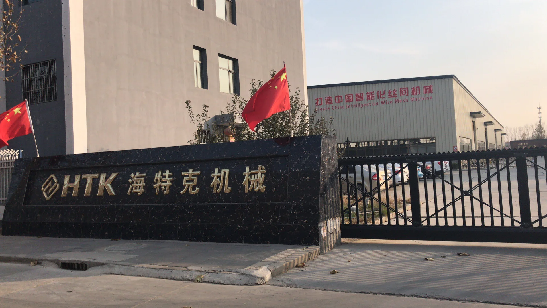 Hebei technology