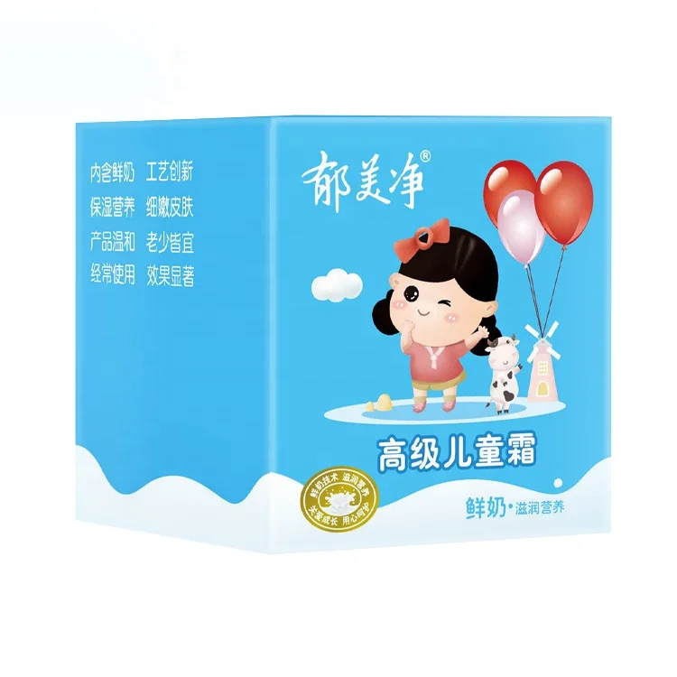 
Hot Sale baby skin care product children face cream 