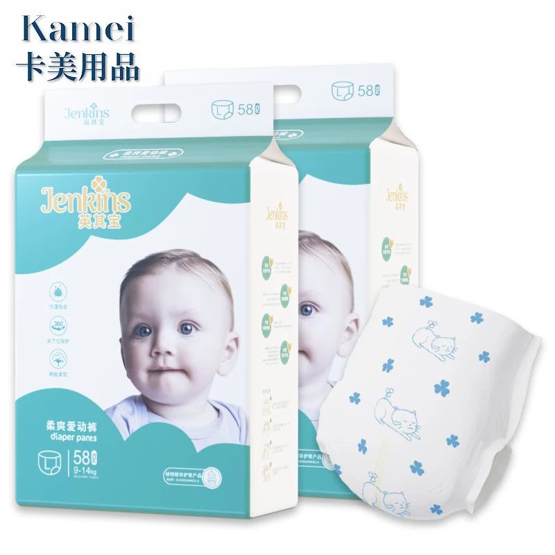 

high quality Aloe Vera Pull Up Pants baby pants diaper