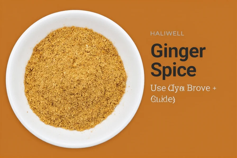 Close-up photography of Halliwell ginger spice in a glass jar with measuring spoon showing golden powder texture