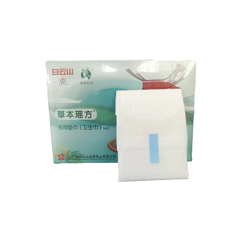 

Fully Breathable Sheet Womens High Quality Cotton Winged Sanitary Napkin Oem Brands