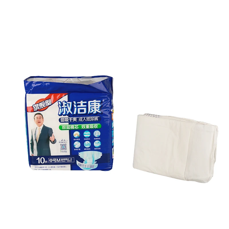 

Wholesale Disposable Anti-Leak Adult Diaper In Bulk