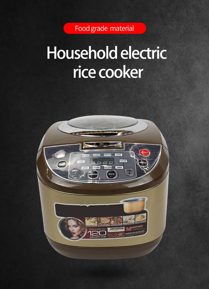 rice cooker