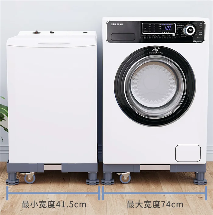 Jolensoy Universal Mobile Base Dorm Fridge Stand with 4 Strong Feet Multi-Functional Adjustable Base for Laundry Dryer Washer Washing Machine Refrigerator 