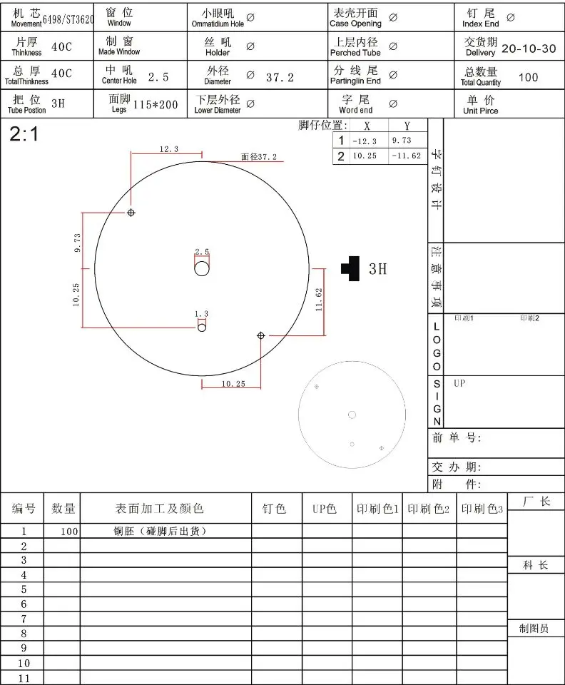 

Dial of blank for movement ST3620/UNITAS6498, Yellow