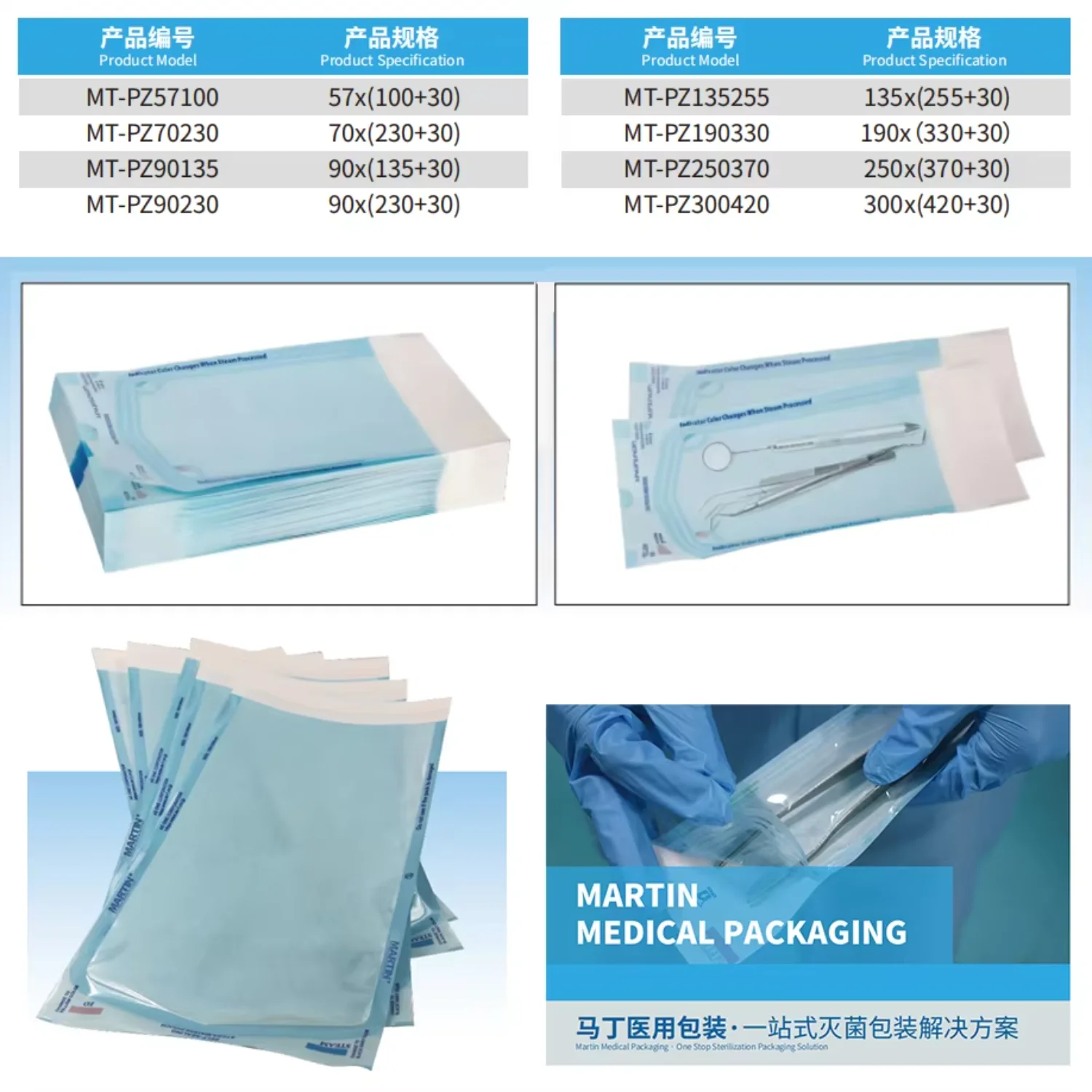 Medical Packaging Sterilization Bags Medical Pouch Tyvek Sterilization Pouch Dental Sterilization and Autoclave Pouches