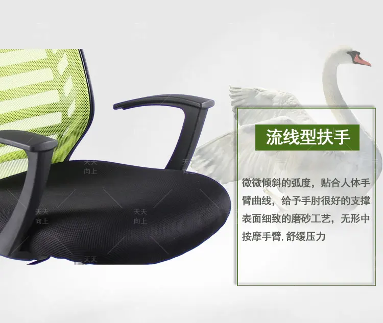 Luxury Modern style mesh office chair with armrest elegant mesh chair