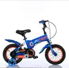 /product-detail/china-factory-produce-4-wheel-kid-bmx-bike-12-14-16-18-inch-kids-bicycle-for-4-12-years-old-children-bicycle-62269248746.html