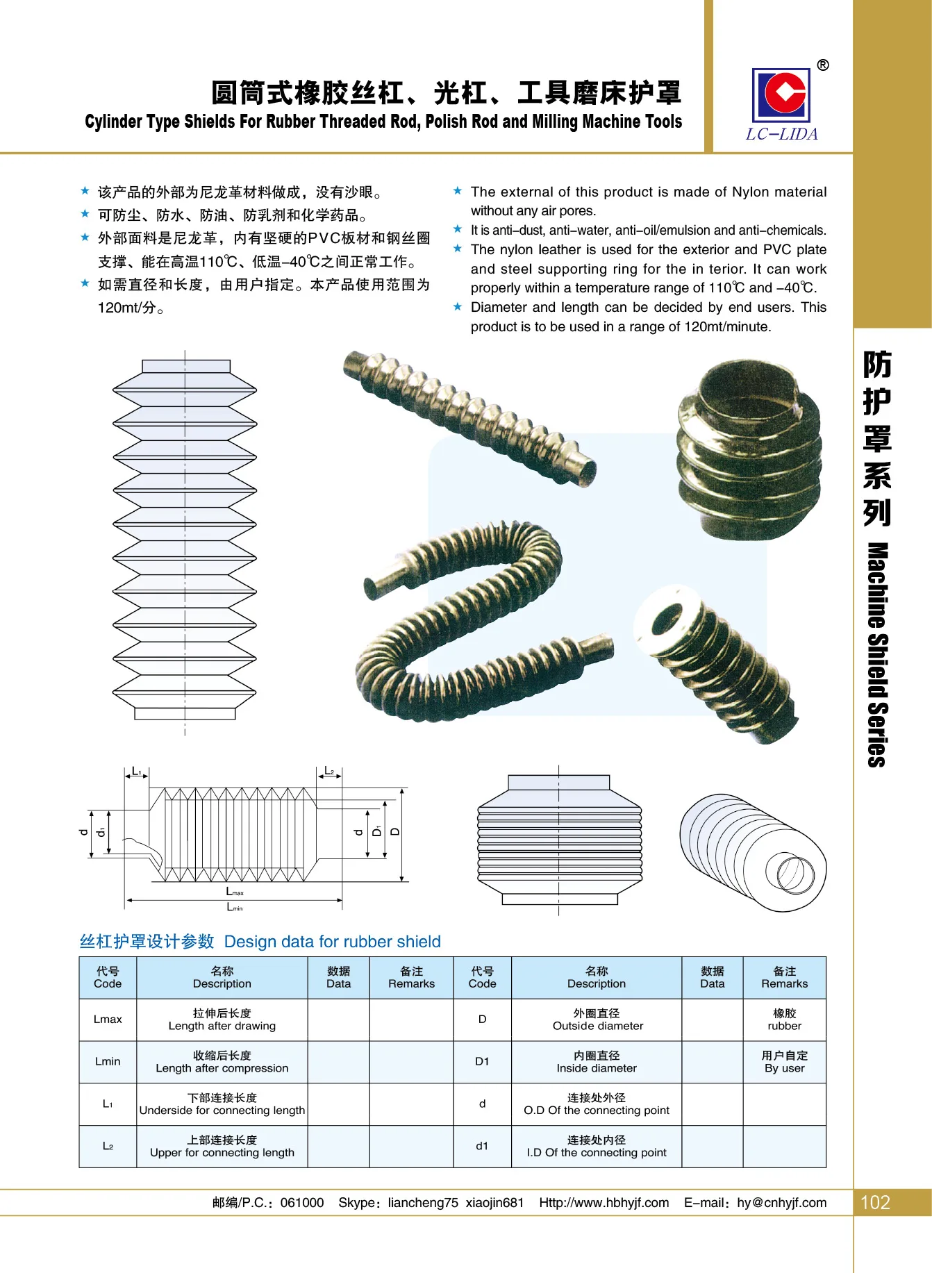 Hydraulic Cylinder Protection Circular Bellow Covers Buy Circular