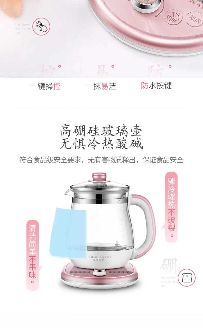 Manufacturer Price 1.8l Electric Milk Kettle Boil Milk Tea Variable