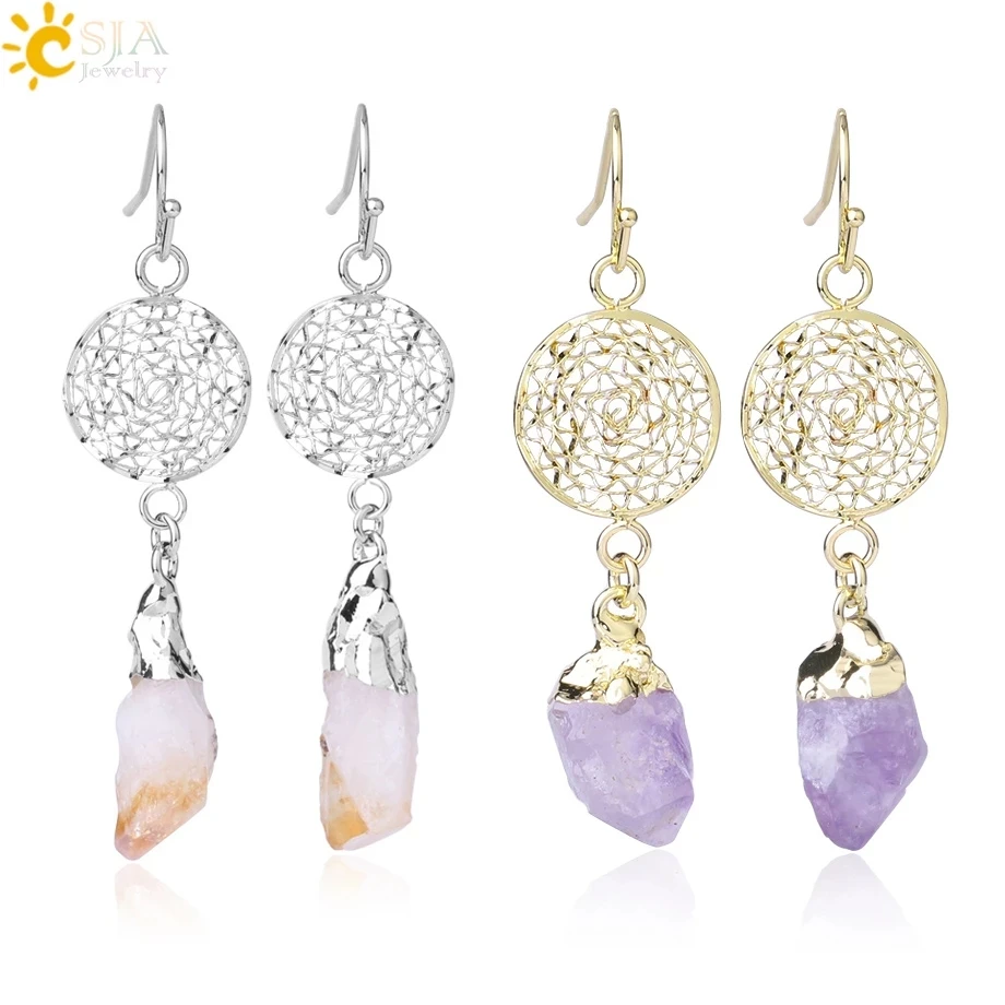 

CSJA hot dreamcatcher gold filled natural raw irregular gemstone quartz citrine drop earring for women F897