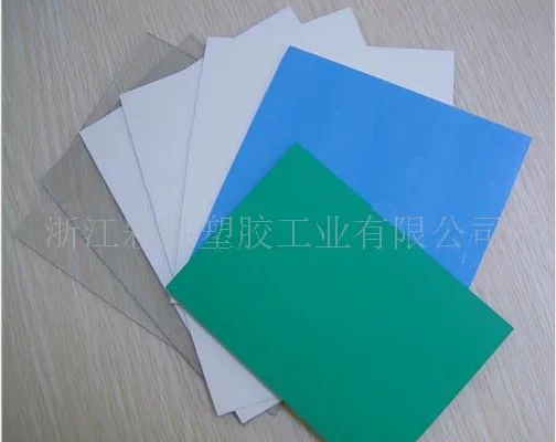 
TRANSPARENT PVC BINDING COVER 