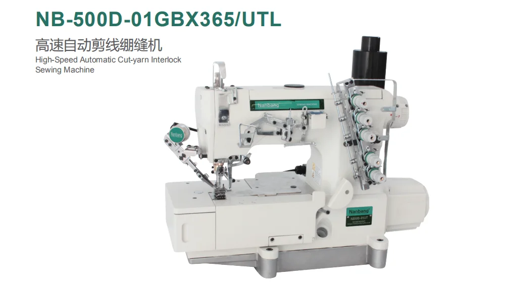 500D-01GB 4 Needle 6 Thread Direct Drive Auto Trimmer Flatseamer Sewing Machine With Air Suction Device