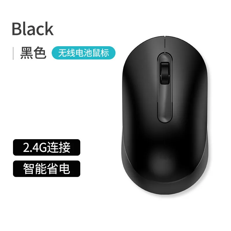 

Wireless mouse black white cute notebook USB desktop computer gaming unlimited gaming mouse