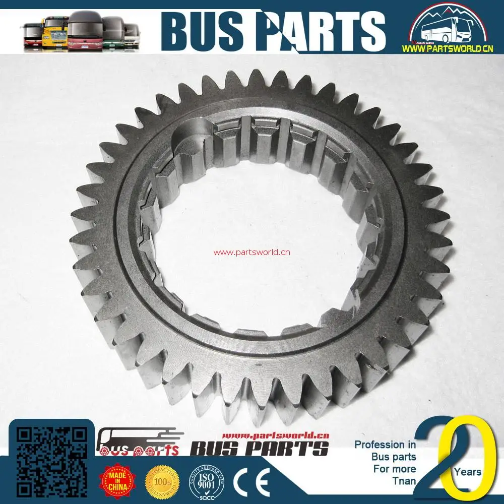 steering transmission mechanism assembly
