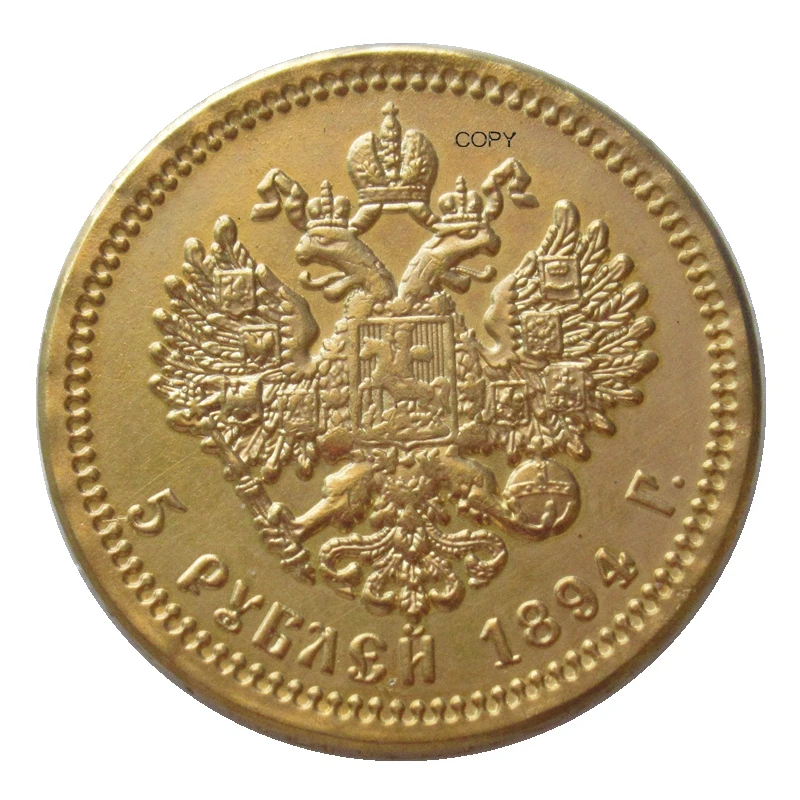 

Reproduction Russian Aleksandr III 5 Rubles 1886 - 1894 9 pcs Optional Gold Plated Custom Commemorative Coins