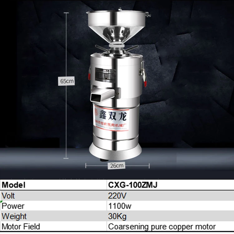 Blueberry Jam Colloid Mill Chocolate Tomato Grease Sesame Peanut Butter Machine For Food/Chemical/Pharmaceutical/Daily Chemical