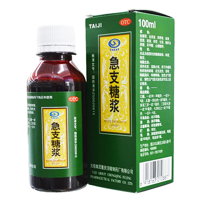 
high quality cough syrup /Acute Bronchitis Syrup for fever, sore throat 