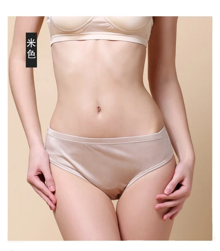 

ASSUN Pure color silk underwear, women's comfortable and breathable low-waist knitted seamless underwear, Customized color