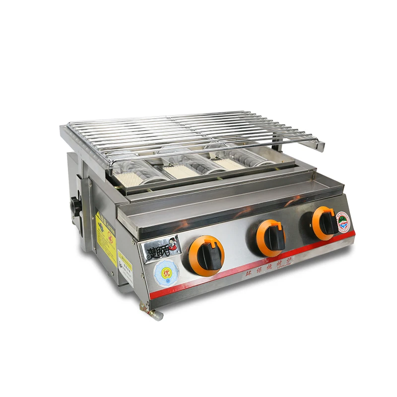 

Factory direct sale height adjustable infrared 3 burners gas BBQ Grill