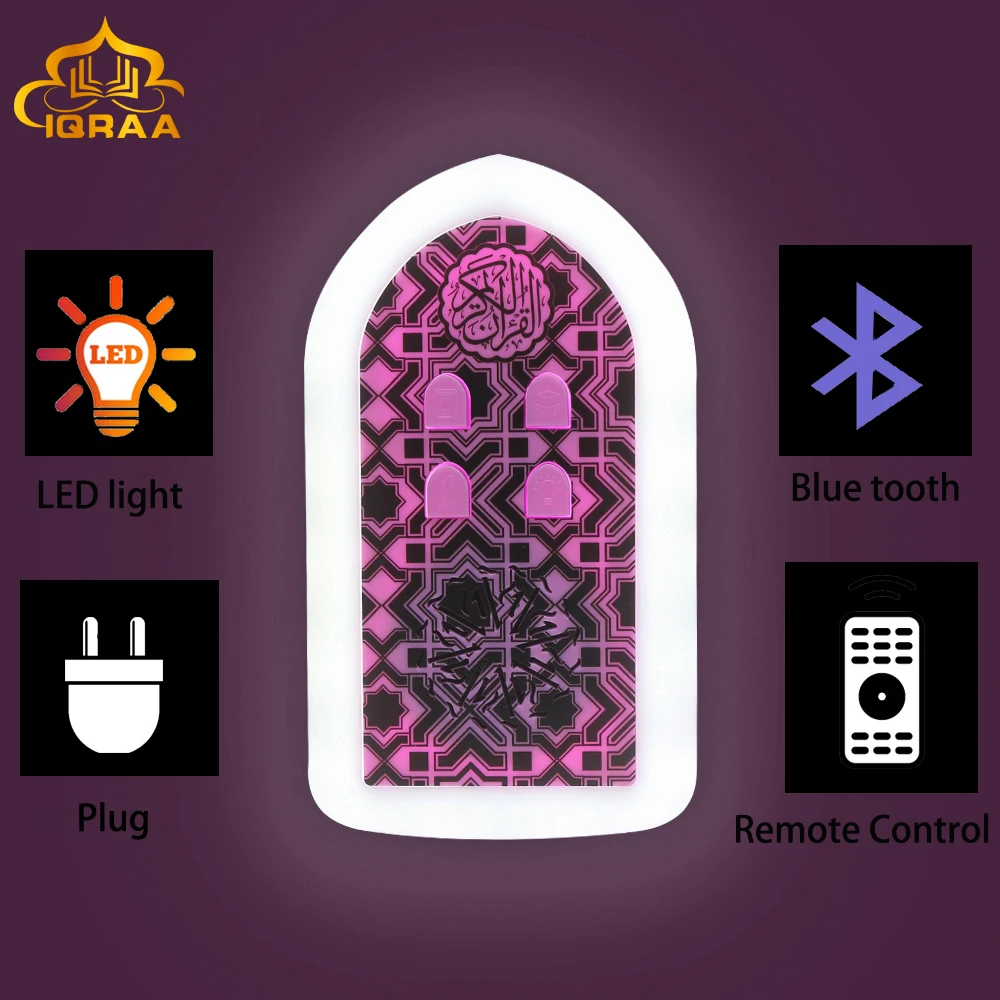 

IQRAA 2021 Zikir Plug in Wall Speakers Wholesale, Green/purple/yellow/blue/pink