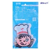 Hot and cold package with cartoon design, hot and cold package with gel