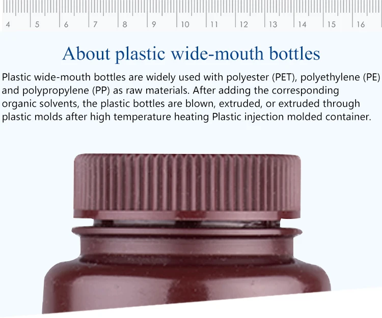 Laboratory plastic brown wide mouth reagen8ml15ml 30ml60ml125ml250ml500ml