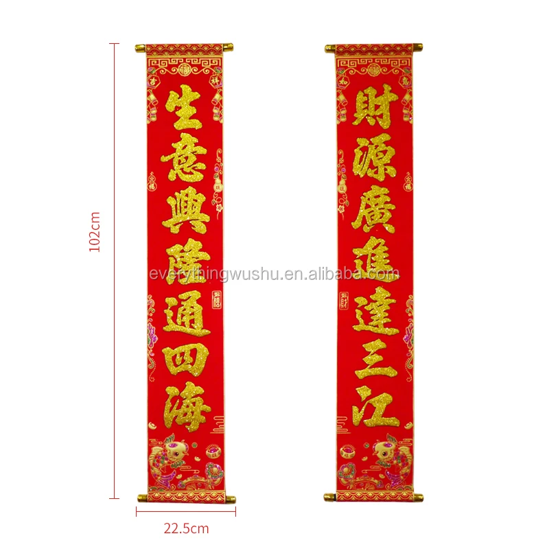 Premium Quality Chinese New Year Scrolls (Chunlian)