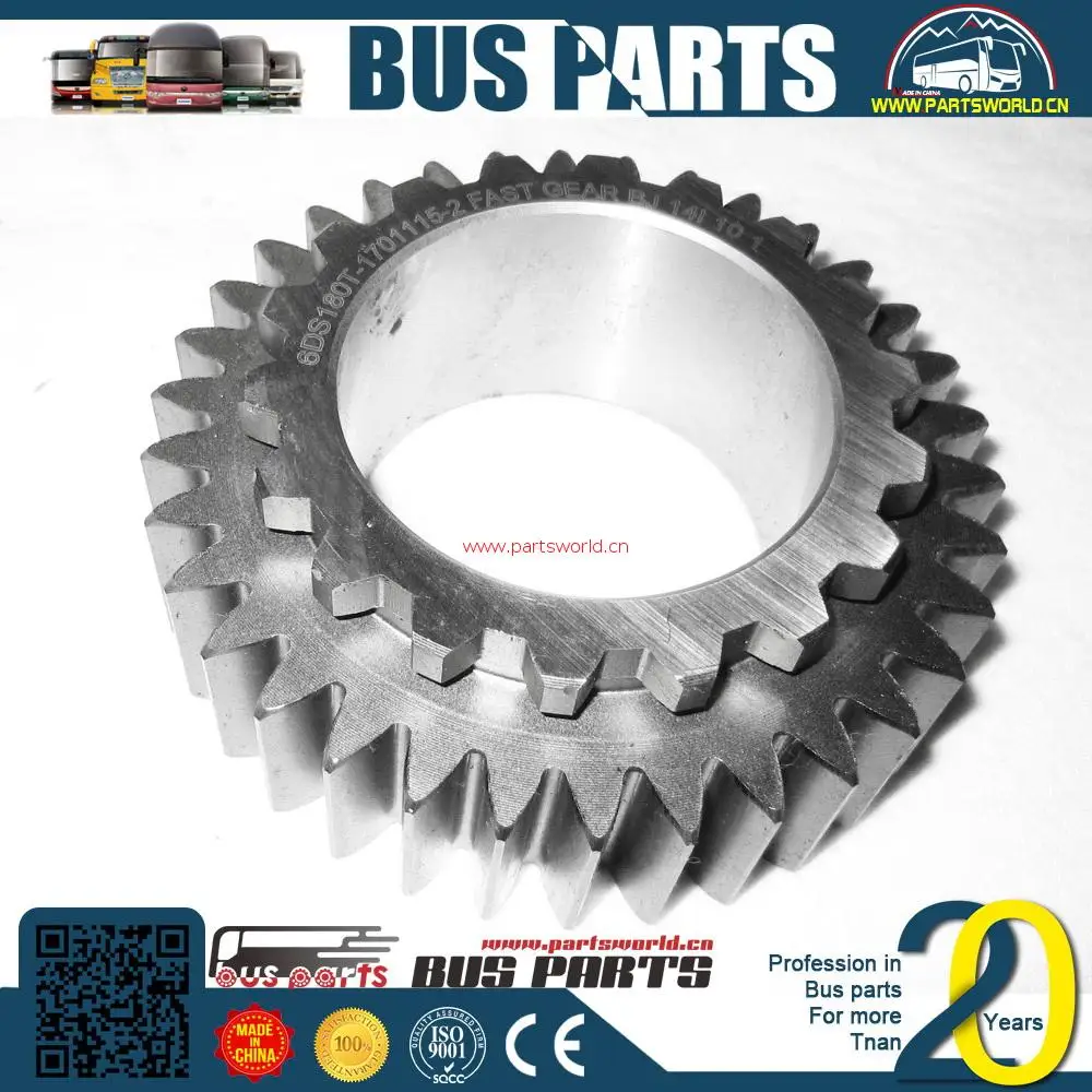 steering transmission mechanism assembly