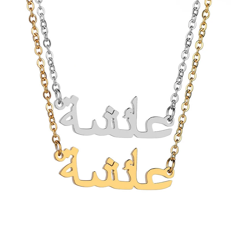 

Trendy inital necklace 18k gold platefashion custom stainless steel arabic necklace for women men
