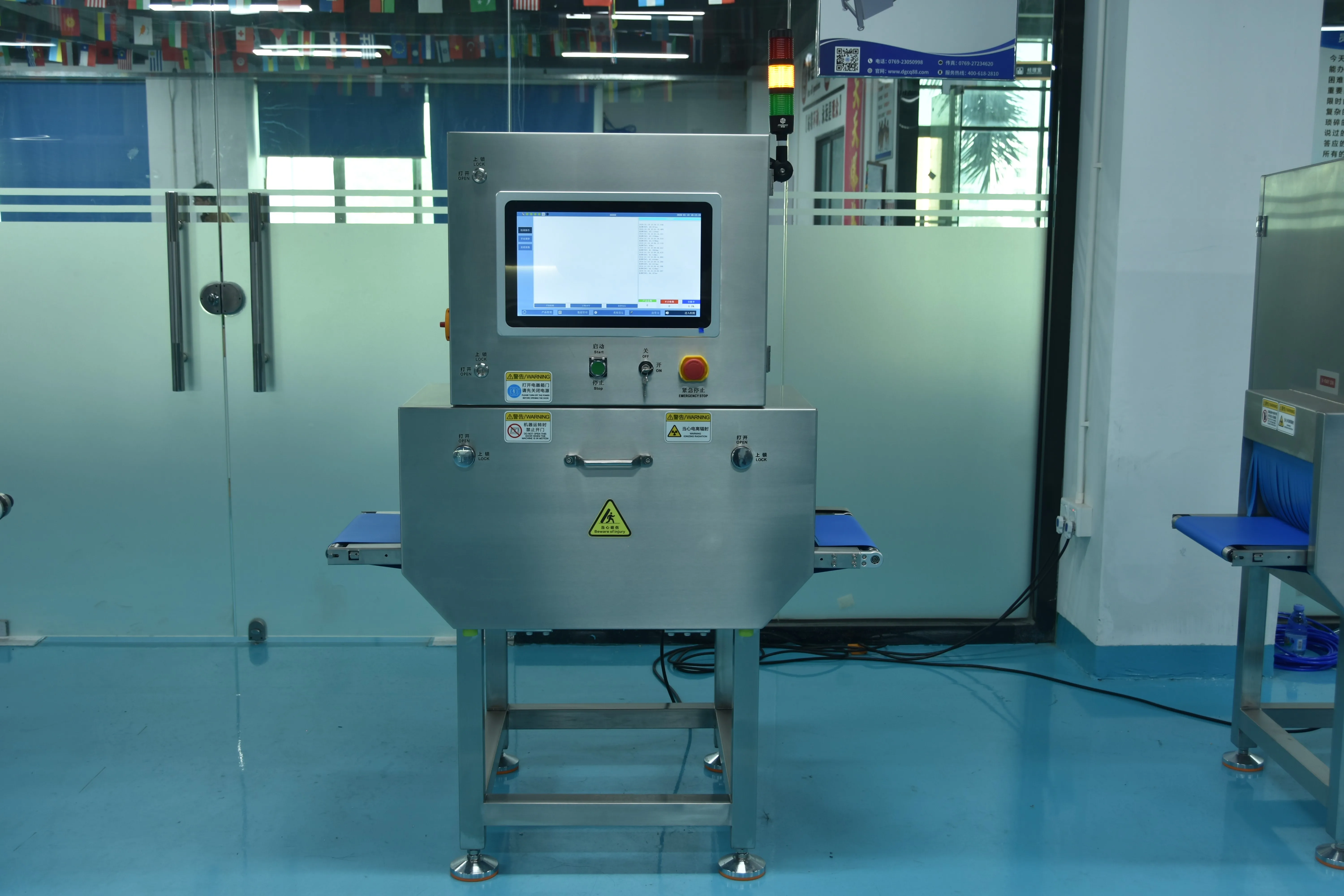 CQ-YW700 X-ray inspection machine in the Chaoqiang facility