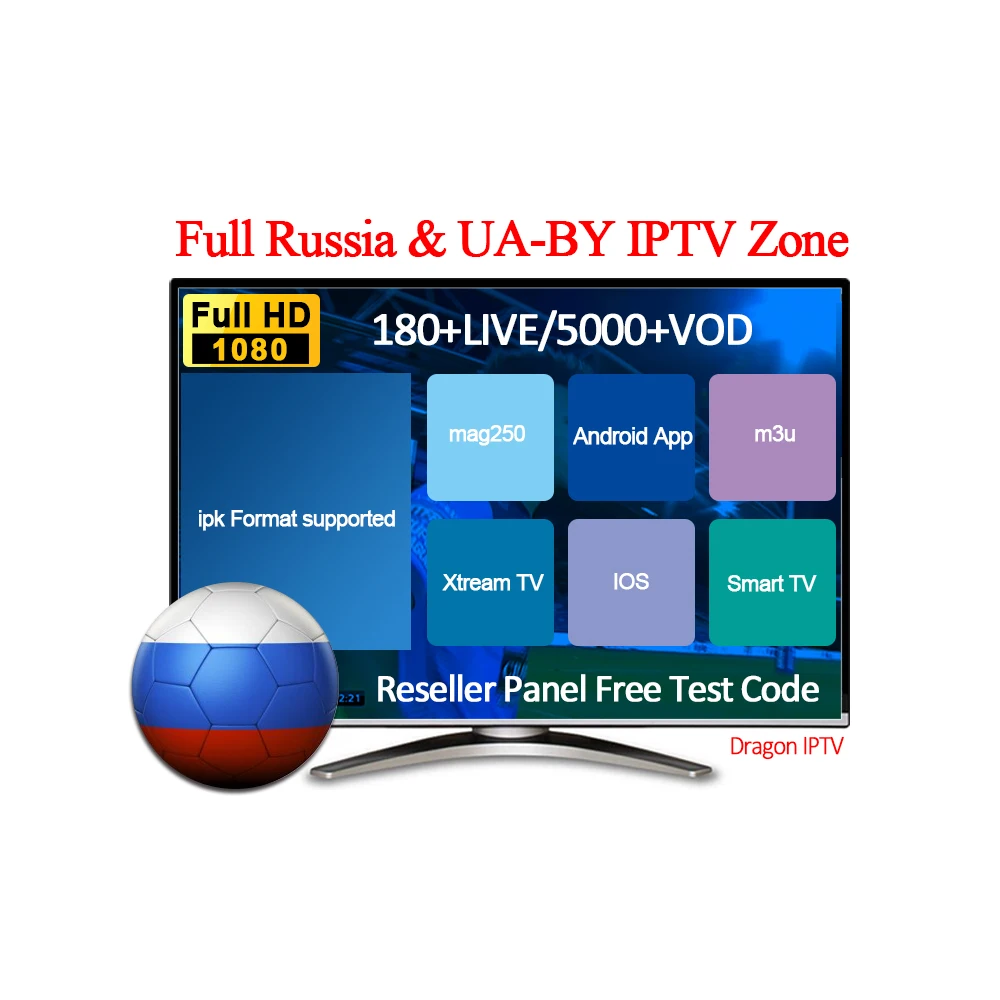 1 months 3months Russian Hot Sell Best 10000+Live/5500+Vod With Full HD Good Vision IPTV Reseler Panel m3u trial free test code