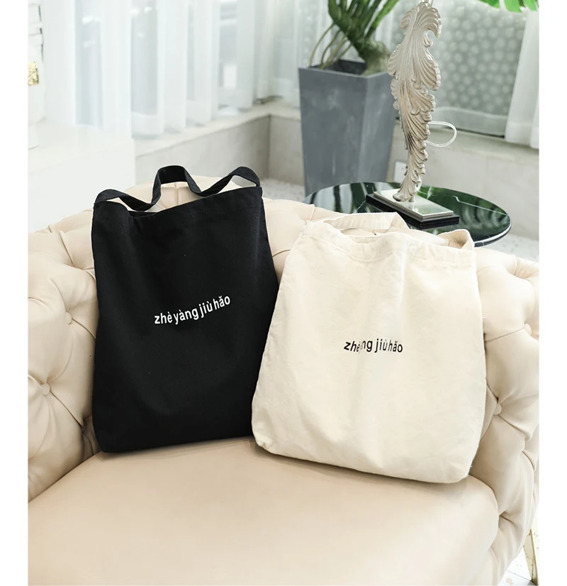 

2021 summer fashion plain canvas handbag casual ladies shoulder bags letter printing crossbody bag wholesale, Black